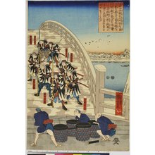 Japanischer Druck "triptych print" von Utagawa Kuniyoshi, 歌川国芳 (Utagawa Kuniyoshi (歌川国芳))