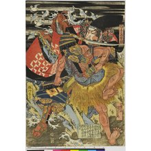 Estampe japonaise par Utagawa Kuniyoshi, 歌川国芳 (Utagawa Kuniyoshi (歌川国芳))