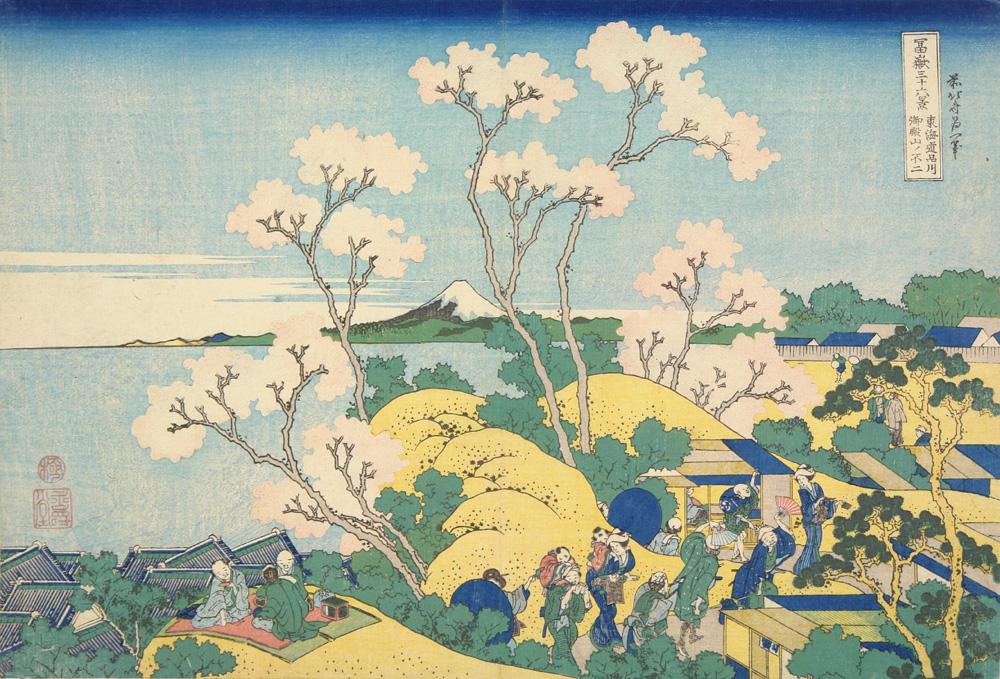 Fine Art Postcard Goten-Yama Hill Shinagawa on the Tokaido by Katsushika Hokusai 