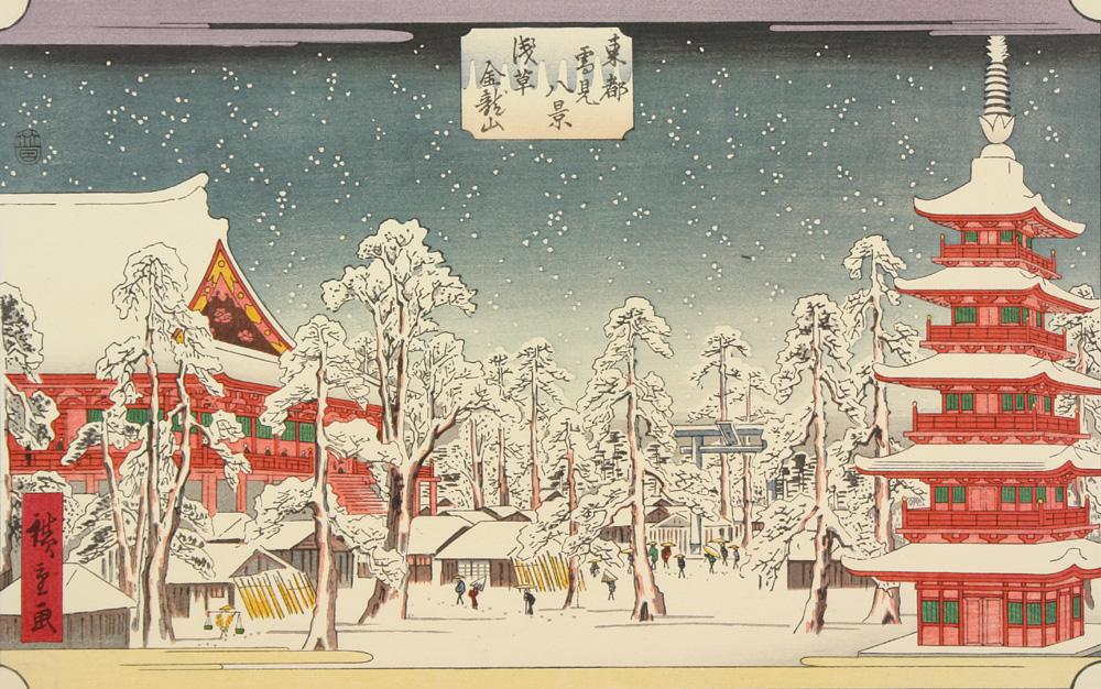 Utagawa Hiroshige: Asukusa Kinryuzan (Snow Scene at Kinryuzan