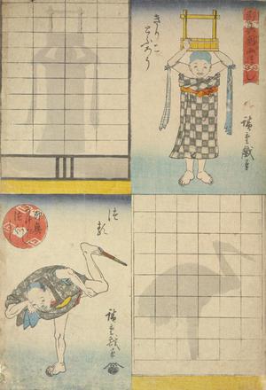 Utagawa Hiroshige: Faceted Lantern and Crane, from the series Improvised Shadows - University of Wisconsin-Madison
