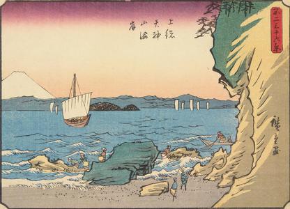Utagawa Hiroshige: Sea Coast by Mt. Tenjin in Kazusa Province, no. 10 from the series Thirty-six Views of Mt. Fuji - University of Wisconsin-Madison