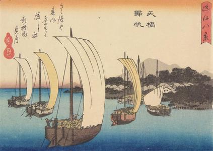 Utagawa Hiroshige: Returning Sails at Yabase, from the series Eight Views of Omi Province - University of Wisconsin-Madison