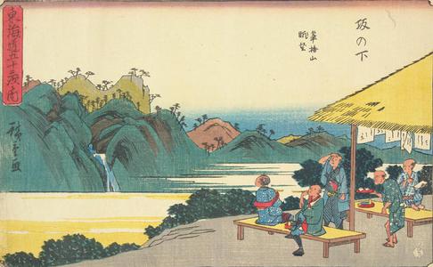 Utagawa Hiroshige: View of Mt. Fudesute at Sakanoshita, no.49 from the series Fifty-three Stations of the Tokaido (Gyosho Tokaido) - University of Wisconsin-Madison