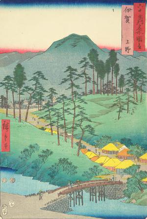 歌川広重: Teahouses at the Pass on Mt. Asakuma in Ise Province, no. 7 from the series Pictures of Famous Places in the Sixty-odd Provinces - ウィスコンシン大学マディソン校