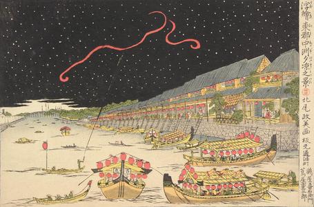 北尾政美: A View of the Evening Cool at Nakazu in Edo, from the series Perspective Pictures - ウィスコンシン大学マディソン校