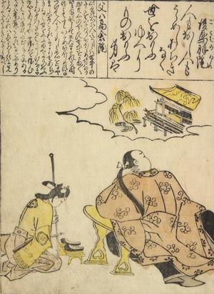 Hishikawa Morofusa: Courtier and Attendent; Illustration of a Verse by Gotoba no In, Sheet 50a from the series Pictures for the One-hundred Poems - University of Wisconsin-Madison