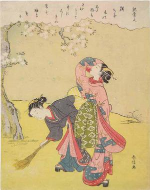 鈴木春信: Women Beneath a Cherry Tree, Illustration of a Verse by Ki no Tsurayuki, from a series of Thirty-six Immortal Poets - ウィスコンシン大学マディソン校