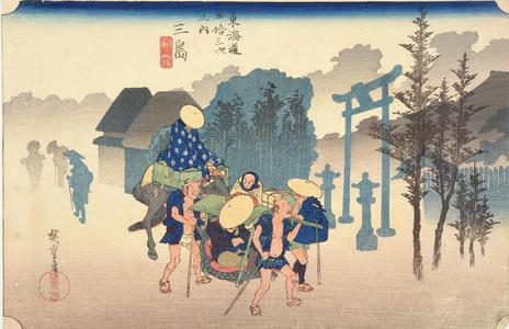 歌川広重: Morning Mist at Mishima, no. 12 from the series Fifty-three Stations of the Tokaido (Hoeido Tokaido) - ウィスコンシン大学マディソン校