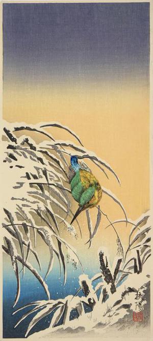 Narazaki Eisho: Kingfisher on Snowy Reeds - ウィスコンシン大学マディソン校