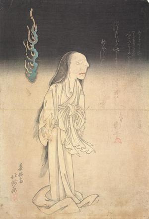春好斎北洲: The Actor Onoe Kikugoro III as the Ghost of Oiwa in Irohagana yotsuya kaidan, Kado Theater - ウィスコンシン大学マディソン校