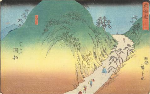 Utagawa Hiroshige: Mt. Utsu near Okabe, no. 22 from the series Fifty-three Stations of the Tokaido (Marusei or Reisho Tokaido) - University of Wisconsin-Madison