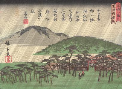 Utagawa Hiroshige: Night Rain at Kurotsubune, no. 3 from the series Eight Views of Kanazawa - University of Wisconsin-Madison