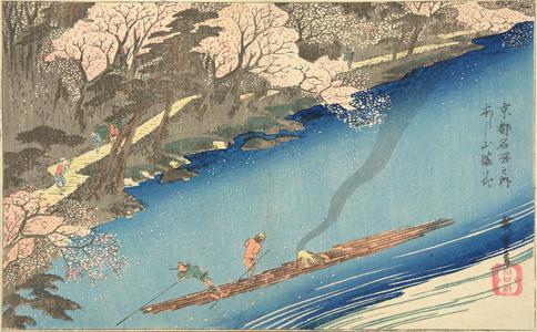 Utagawa Hiroshige: Cherry Trees in Full Bloom at Arashiyama, from the series Famous Places in Kyoto - University of Wisconsin-Madison