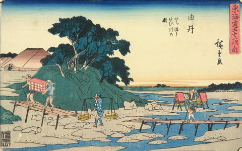 歌川広重: The Ford over the Yui River near Yui, no. 17 from the series Fifty-three Stations of the Tokaido (Gyosho Tokaido) - ウィスコンシン大学マディソン校