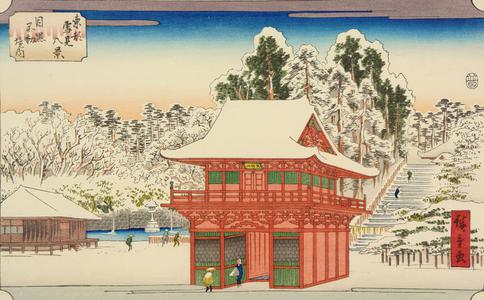 Utagawa Hiroshige: Precincts of the Fudo Temple at Meguro, from the series Eight Snow Scenes in the Eastern Capital - University of Wisconsin-Madison