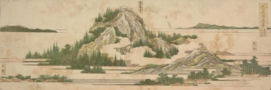 Katsushika Hokusai: Spring View of Horaiji, no. 31 from a series of Stations of the Tokaido - University of Wisconsin-Madison