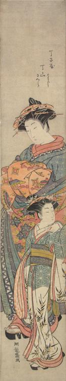 Isoda Koryusai: The Courtesan Chozan of the Choji Establishment with a Child Attendant, from a series of Portraits of Courtesans - University of Wisconsin-Madison