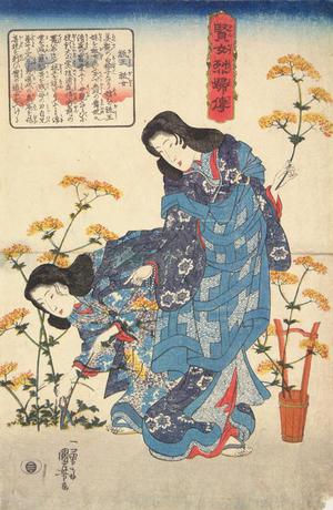 Japanese Print "The Nuns Gio and Gijo Picking Flowers, from the series Stories of Wise and Virtuous Women" by Utagawa Kuniyoshi, 歌川国芳 (Utagawa Kuniyoshi)