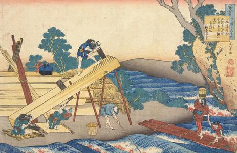 Katsushika Hokusai: Sawyers Cutting Lumber; Illustration of a Verse by Harumichi no Tsuraki, no. 32 from the series the Hyakunin isshu as Explained by an Old Nurse - University of Wisconsin-Madison