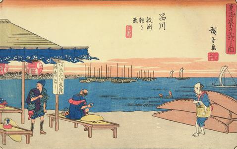Utagawa Hiroshige: Morning View of Samegafuchi near Shinagawa, no. 2 from the series Fifty-three Stations of the Tokaido (Gyosho Tokaido) - University of Wisconsin-Madison