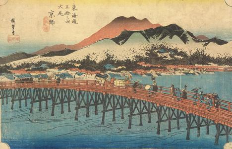 歌川広重: The Great Sanjo Bridge in Kyoto, no. 55 from the series Fifty-three Stations of the Tokaido (Hoeido Tokaido) - ウィスコンシン大学マディソン校