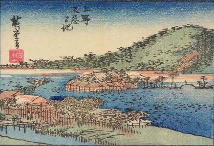 歌川広重: Shinobazu Pond at Ueno in Edo, from a series of Views of Edo, Osaka, and Kyoto - ウィスコンシン大学マディソン校