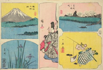歌川広重: Mt. Fuji from Mio Bay, the Poet Narihira, Mimeguri Embankment, Iris, and Basket and Souvenirs, from a series of Harimaze Prints - ウィスコンシン大学マディソン校