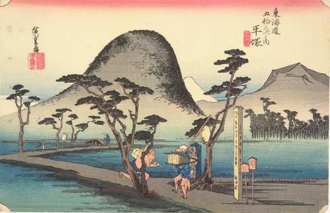 Utagawa Hiroshige: The Nawate Road at Hiratsuka, no. 8 from the series Fifty-three Stations of the Tokaido (Hoeido Tokaido) - University of Wisconsin-Madison