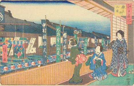 Utagawa Hiroshige: The Three Kabuki Theaters in Saruwakacho, from the series Famous Places in Edo - University of Wisconsin-Madison