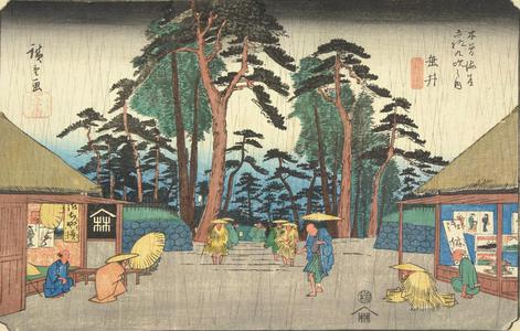 Utagawa Hiroshige: Tarui, no. 58 from the series The Sixty-nine Stations of the Kisokaido - University of Wisconsin-Madison