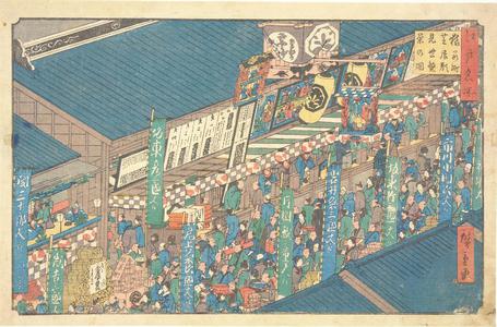 歌川広重: Crowds Going to the Kaomise Kabuki Performances in Saruwakacho, from the series Famous Places in Edo - ウィスコンシン大学マディソン校