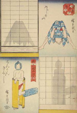Utagawa Hiroshige: Mt. Fuji and a Bridge Railing, from the series Improvised Shadows - University of Wisconsin-Madison