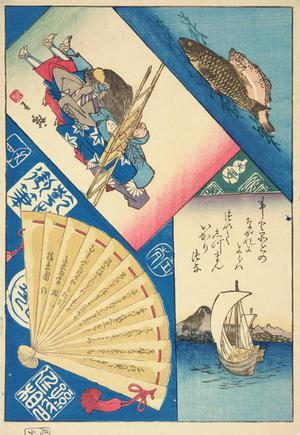 Utagawa Hiroshige: Fish, Ships, Street Scene, and Fan, from a series of Harimaze Prints - University of Wisconsin-Madison
