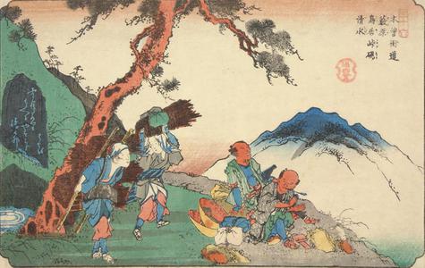 渓斉英泉: The Suzuri Spring at Torii Pass near Yabuhara, no. 36 from the series The Sixty-nine Stations of the Kisokaido - ウィスコンシン大学マディソン校