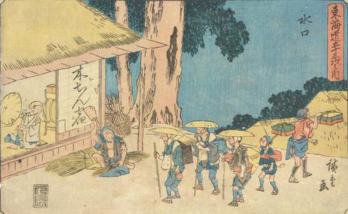Utagawa Hiroshige: Minakuchi, no. 51 from the series Fifty-three Stations of the Tokaido (Gyosho Tokaido) - University of Wisconsin-Madison
