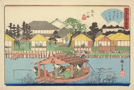 Utagawa Hiroshige: The Oguraan Restaurant at Koume in the Honjo District, from the series Famous Restaurants in Edo - University of Wisconsin-Madison
