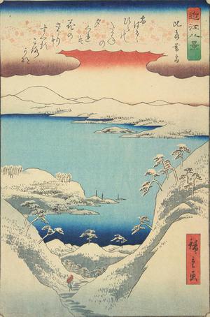 歌川広重: Evening Snow on Mt. Hira, from the series Eight Views of Omi Province - ウィスコンシン大学マディソン校