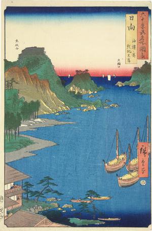 歌川広重: Yuzu Bay on the Island of Obi in Hyuga Province, no. 65 from the series Pictures of Famous Places in the Sixty-odd Provinces - ウィスコンシン大学マディソン校