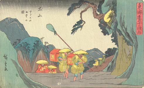 歌川広重: Rain at Mt. Suzuga near Tsuchiyama, no. 50 from the series Fifty-three Stations of the Tokaido (Gyosho Tokaido) - ウィスコンシン大学マディソン校