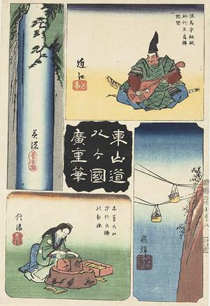Utagawa Hiroshige: Mino, Omi, Shinano, and Hida, no. 8 from the series Harimaze Pictures of the Provinces - University of Wisconsin-Madison