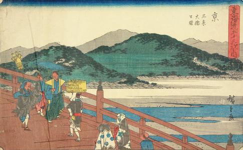 Utagawa Hiroshige: Sanjo Bridge in Kyoto, no. 55 from the series Fifty-three Stations of the Tokaido (Gyosho Tokaido) - University of Wisconsin-Madison