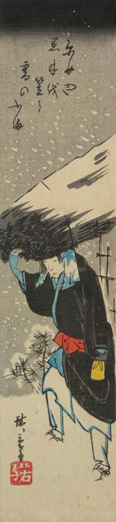 歌川広重: Woman Carrying Brushwood in the Snow - ウィスコンシン大学マディソン校