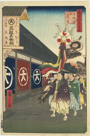 歌川広重: Silk-goods Lane at Odenmacho, no. 74 from the series One-hundred Views of Famous Places in Edo - ウィスコンシン大学マディソン校
