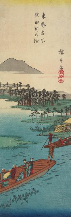 Utagawa Hiroshige: Ferry on the Sumida River, from the series Famous Places in the Eastern Capital - University of Wisconsin-Madison