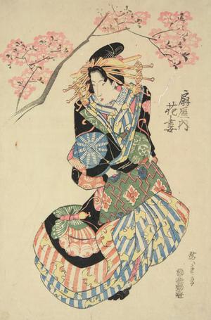 Utagawa Hiroshige: The Courtesan Hanazuma of the Ogi Establishment, from a series of Portraits of Courtesans - University of Wisconsin-Madison