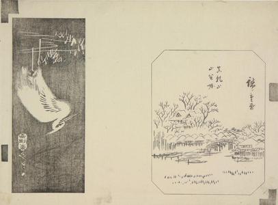 Utagawa Hiroshige: Crane and landscape - University of Wisconsin-Madison
