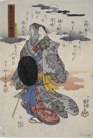 Japanese Print "Hotoke Gozen Walking by Moonlight, from the series Women of Japan" by Utagawa Kuniyoshi, 歌川国芳 (Utagawa Kuniyoshi)