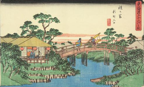 Utagawa Hiroshige: The Entrance to Shimmachi at Hodogaya, no. 5 from the series Fifty-three Stations of the Tokaido (Gyosho Tokaido) - University of Wisconsin-Madison