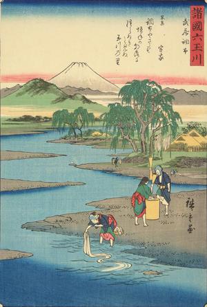 歌川広重: The Chofu Tama River in Musashi Province, from the series Six Tama Rivers - ウィスコンシン大学マディソン校